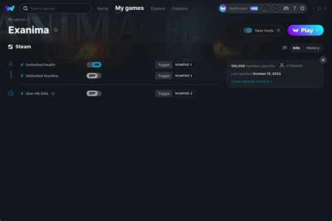 Exanima Cheats & Trainers for PC .